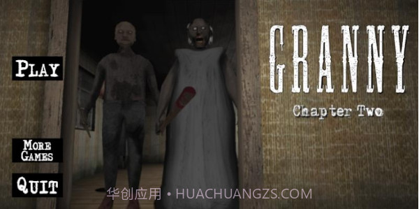 Granny: Chapter Twov1.1截图3 Granny: Chapter Twov1.1截图3