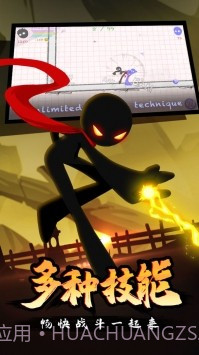 火柴人搏击截图4 火柴人搏击截图4