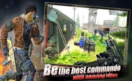 突击队刺客任务截图1