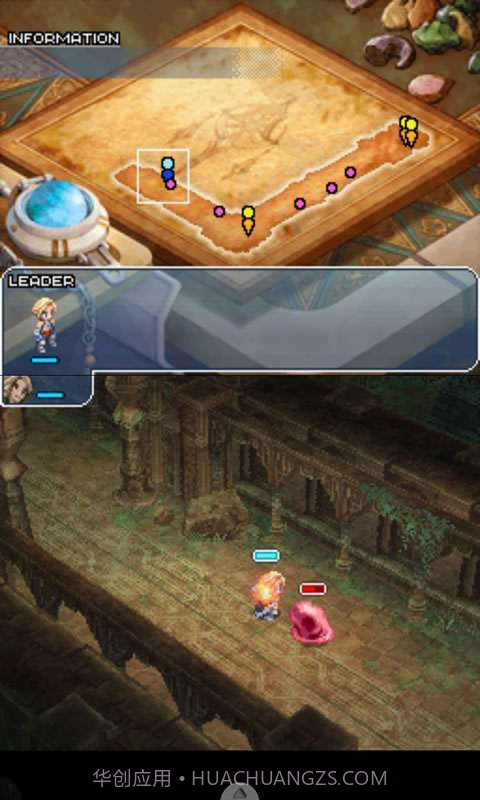 最终幻想12-亡灵之翼截图4