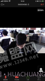 哒咔视频会议截图1