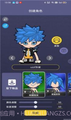 凹凸世界漫洽截图1 凹凸世界漫洽截图1