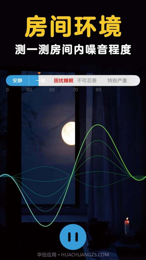 网络摄像头扫描器截图3