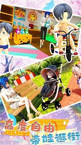 恋爱少女养成截图1