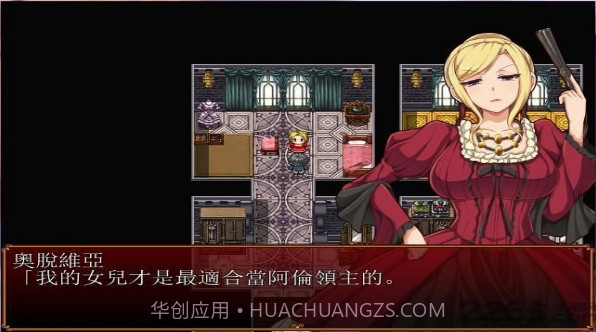 催眠贵族v1.0截图2