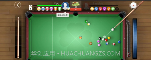 KingsofPool最新截图1