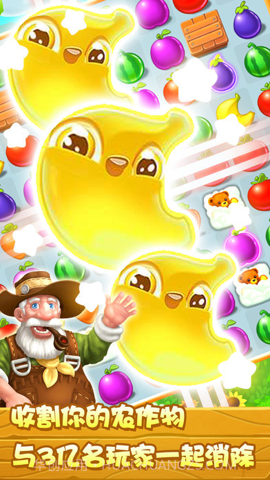 冰果消消乐APP截图2