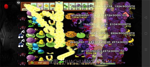 PVZ落寞支线2截图2 PVZ落寞支线2截图2