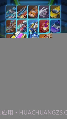 爆裂飞车兽神合体截图2