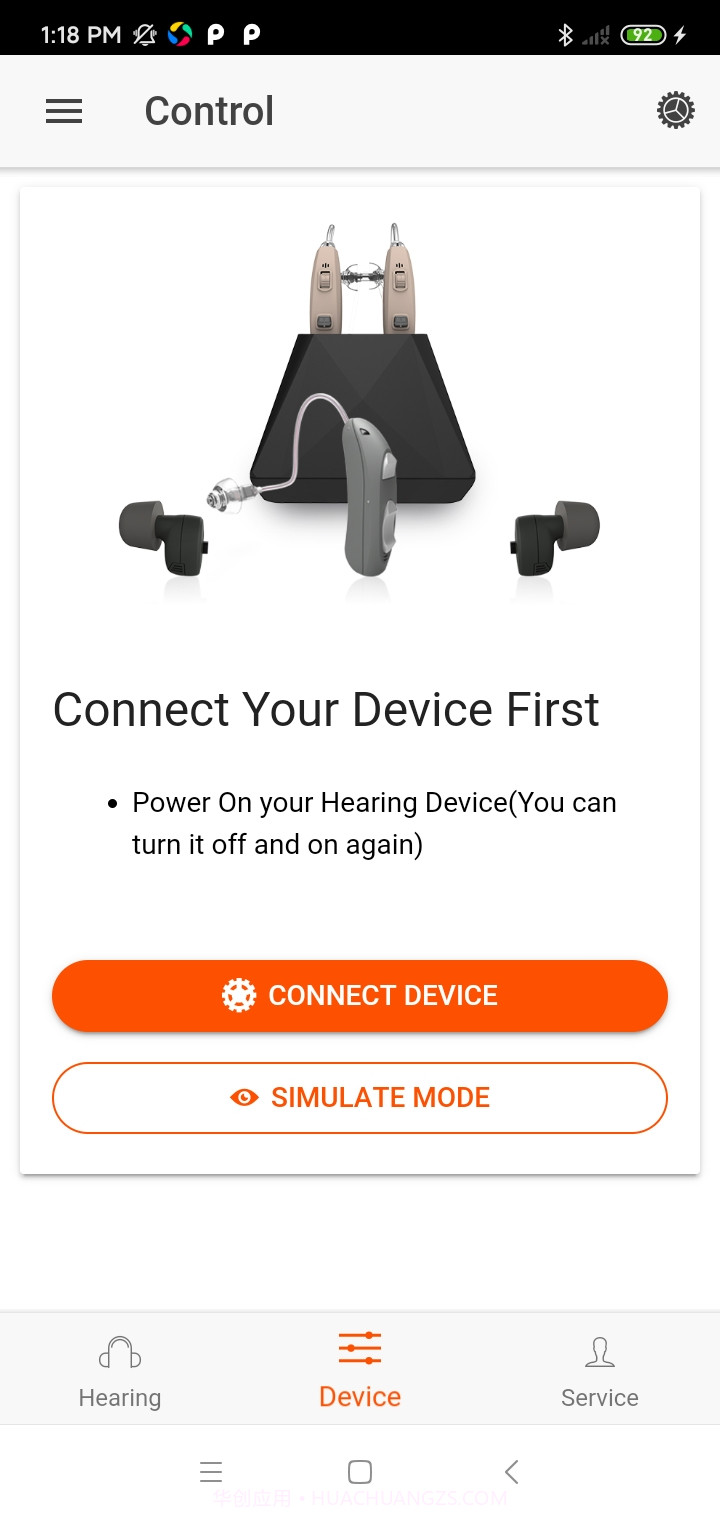 好易听免费正版截图1