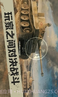 KARDS手游版截图3 KARDS手游版截图3