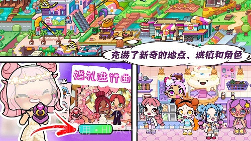 凡达世界家园生活截图2 凡达世界家园生活截图2