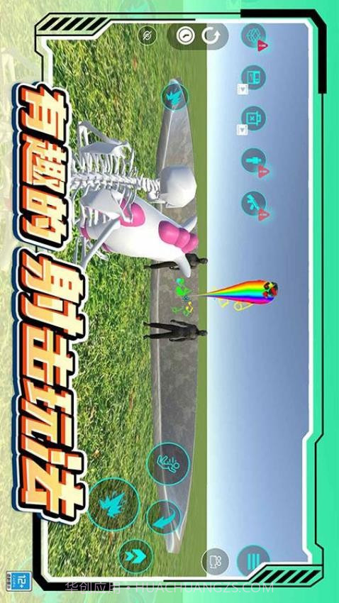 城市模拟生存去更新版截图3