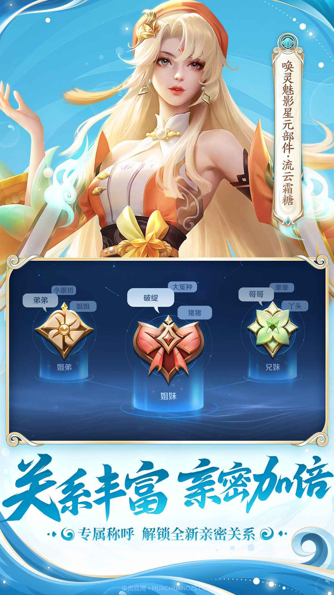 王者荣耀1v1赏金赛版本截图3 王者荣耀1v1赏金赛版本截图3