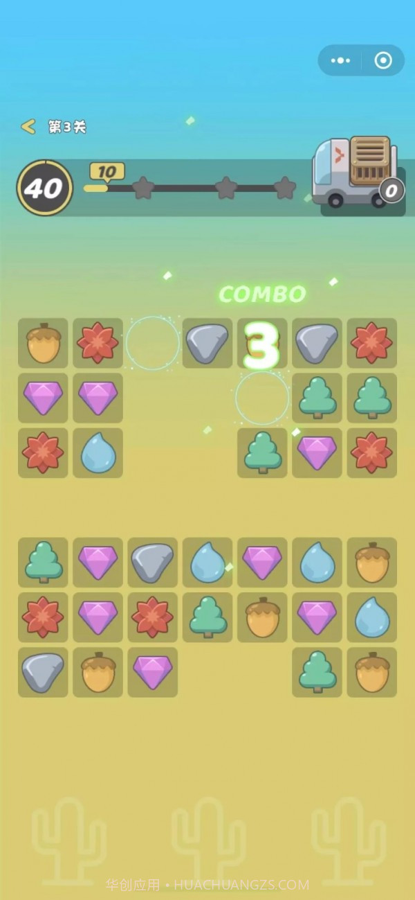 非常动物园截图2 非常动物园截图2