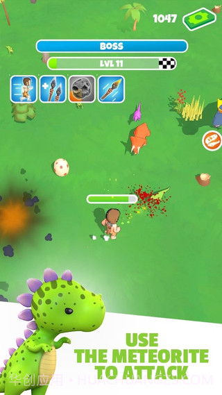 恐龙战士截图3