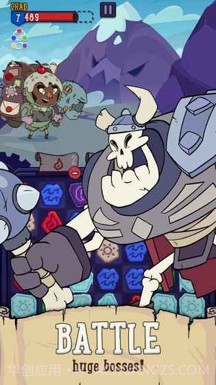 快递哥大冒险截图3 快递哥大冒险截图3