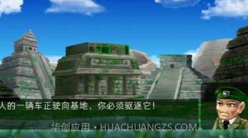 河道勇士2截图1 河道勇士2截图1