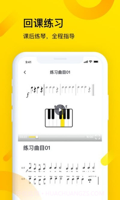 梦小斑在线学习截图2 梦小斑在线学习截图2