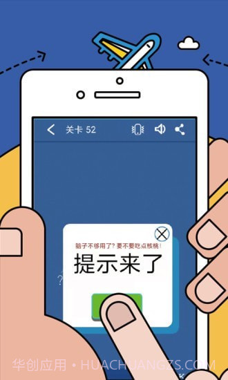 数学逻辑狂欢截图4 数学逻辑狂欢截图4