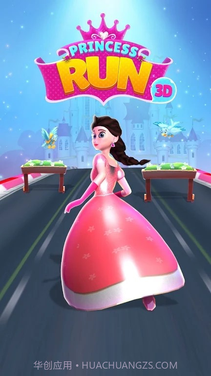 公主奔跑的世界截图1