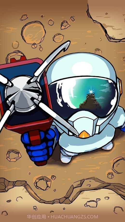 太空冒险奔跑截图2