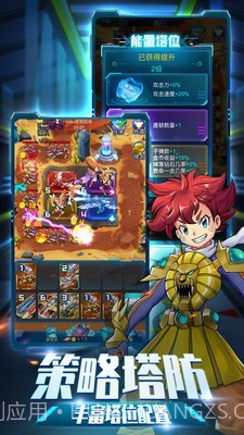 爆裂飞车兽神合体截图3