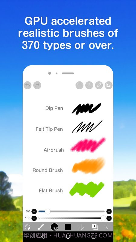爱笔思画x柳叶笔截图1