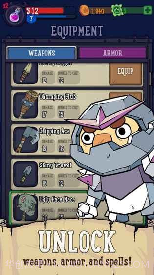 快递哥大冒险截图1 快递哥大冒险截图1