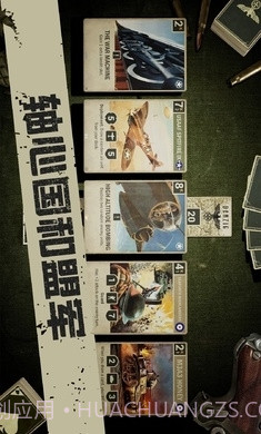 KARDS手游版截图4 KARDS手游版截图4