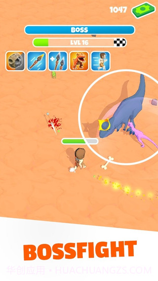 恐龙战士截图1