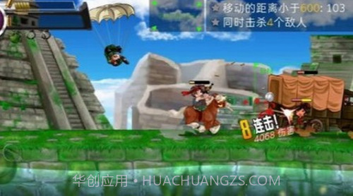 河道勇士2截图2 河道勇士2截图2