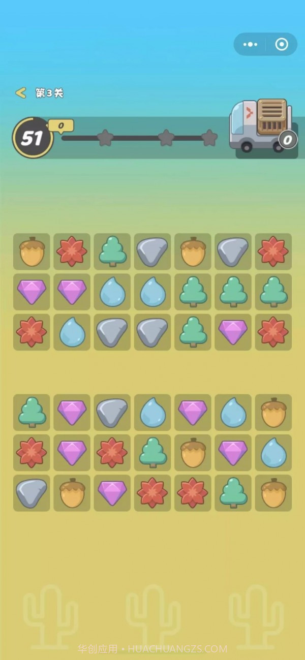 非常动物园截图4 非常动物园截图4