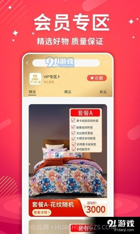 艾兴合截图2 艾兴合截图2
