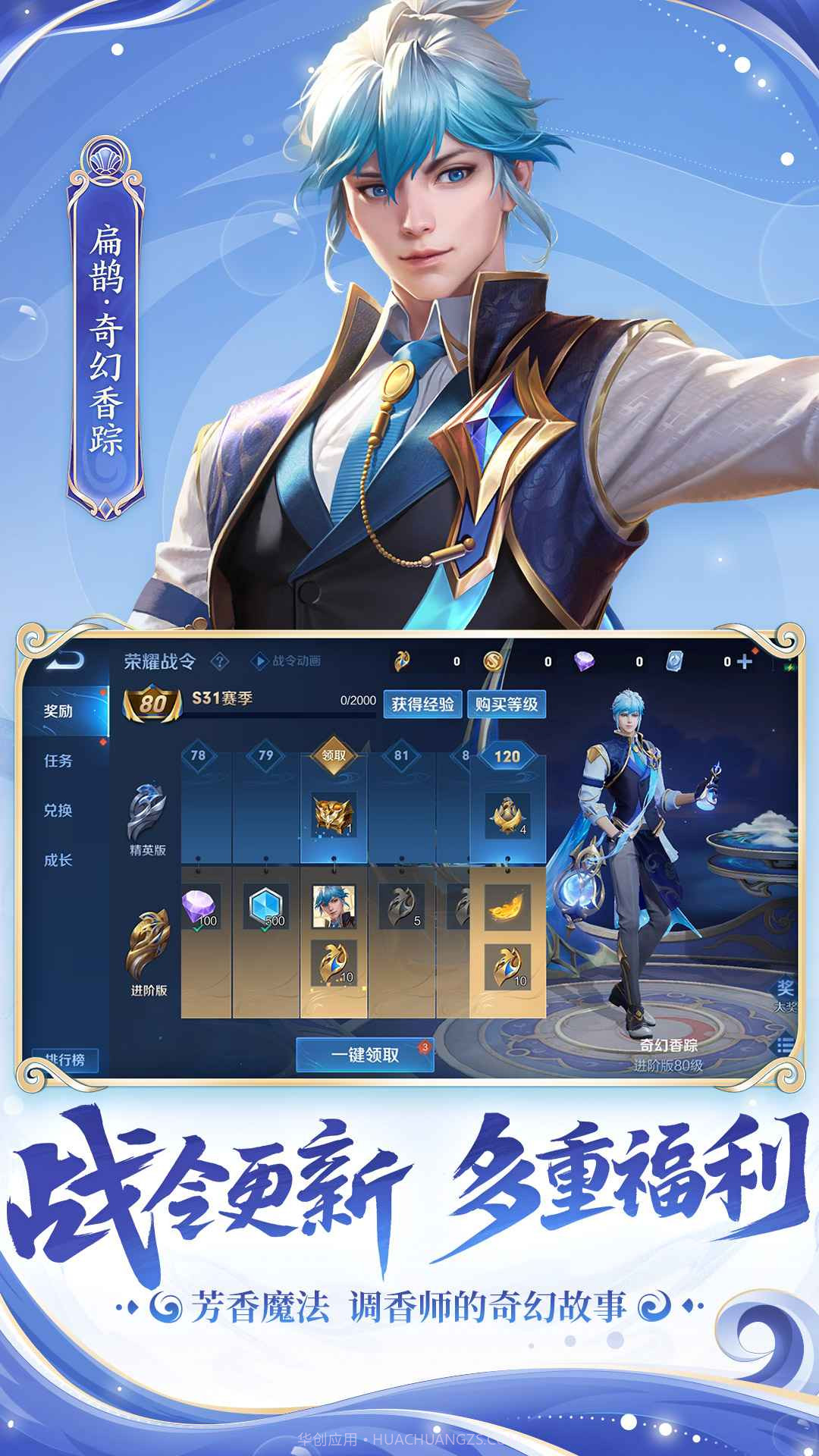 王者荣耀1v1赏金赛版本截图1 王者荣耀1v1赏金赛版本截图1