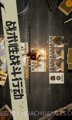 KARDS手游版截图2 KARDS手游版截图2