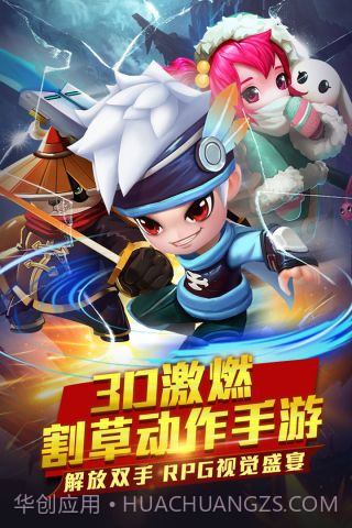 幻想骑士团截图1