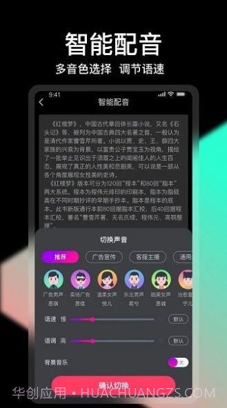 轻册视频编辑截图1 轻册视频编辑截图1