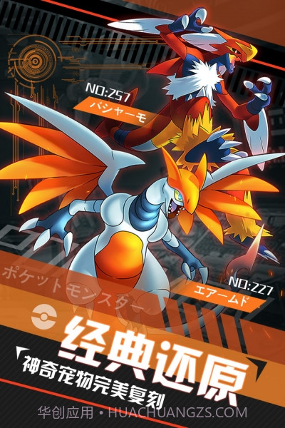 挂机吧小精灵截图2 挂机吧小精灵截图2