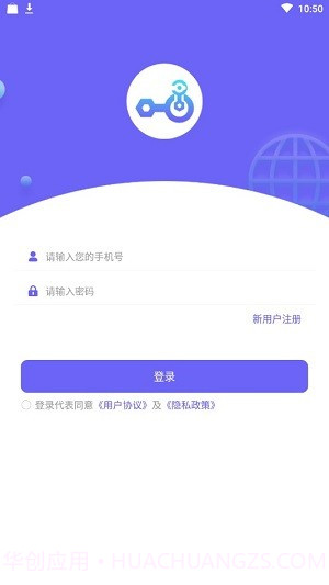 淳稳小工截图4 淳稳小工截图4