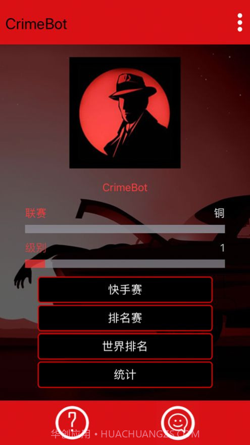 侦探犯罪大师截图3 侦探犯罪大师截图3