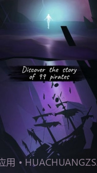 99名死海盗截图4 99名死海盗截图4