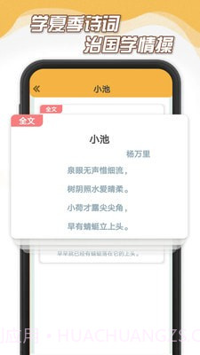 夏日暖暖截图4