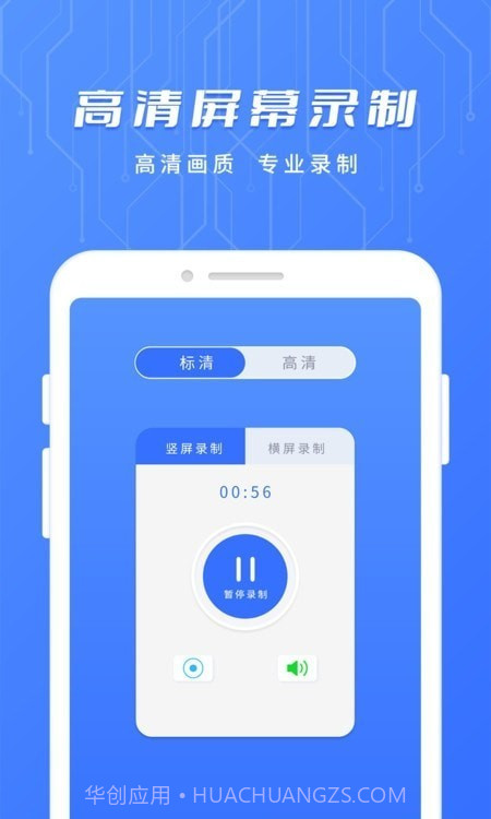 万用智能遥控器截图3