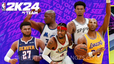 nba2k24myteam截图2
