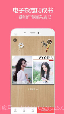 留影音乐相册截图3