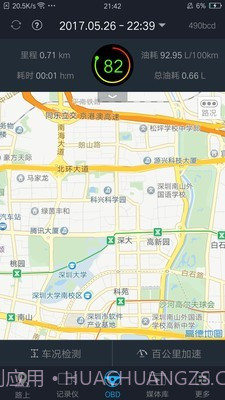 车叮咚Mini截图2 车叮咚Mini截图2