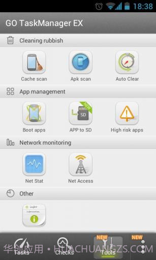GO任务管理器(加强版)截图1 GO任务管理器(加强版)截图1