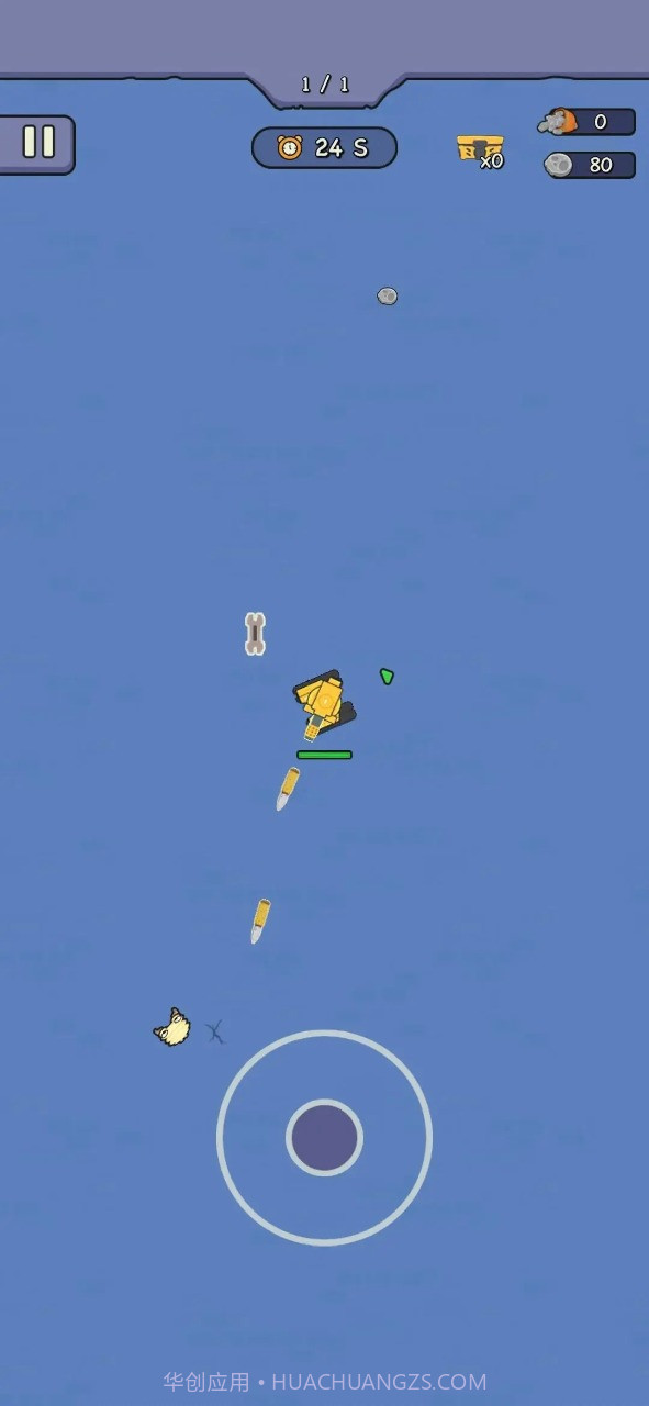 开心坦克大战截图3