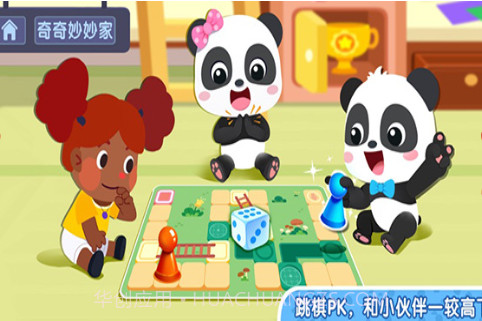 奇妙小镇嘉年华圣诞节版截图3